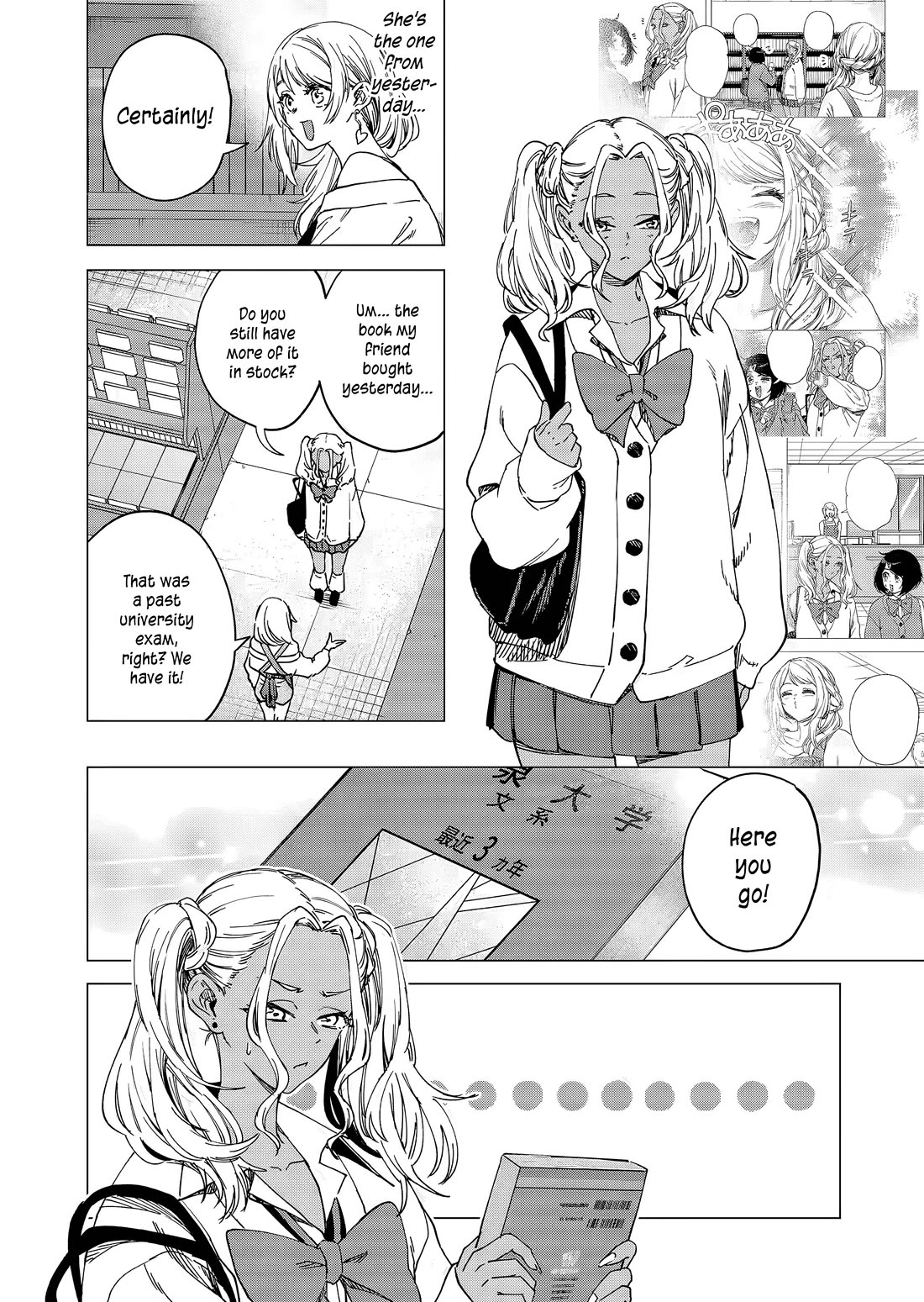 A Story About Investing in a Girl at the Workplace Chapter 29 page 9 - Chapter 29: Selection (2)