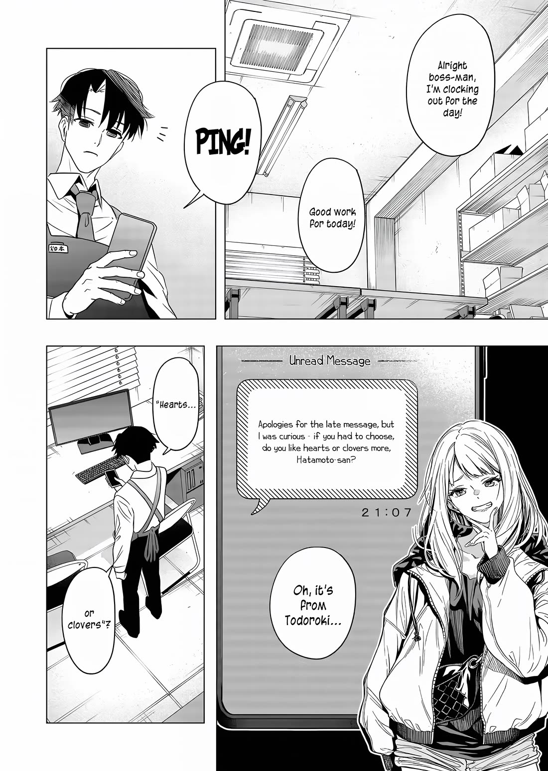 A Story About Investing in a Girl at the Workplace Chapter 3 page 2 - Chapter 3: Paying For Gacha Is an Investment (3)