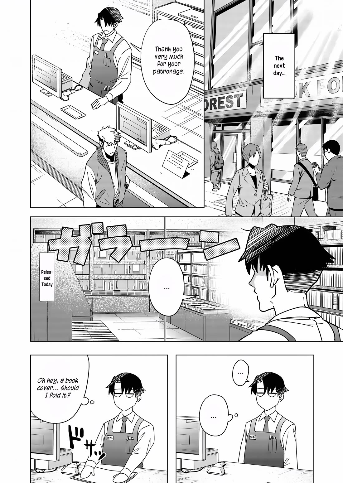 A Story About Investing in a Girl at the Workplace Chapter 3 page 4 - Chapter 3: Paying For Gacha Is an Investment (3)
