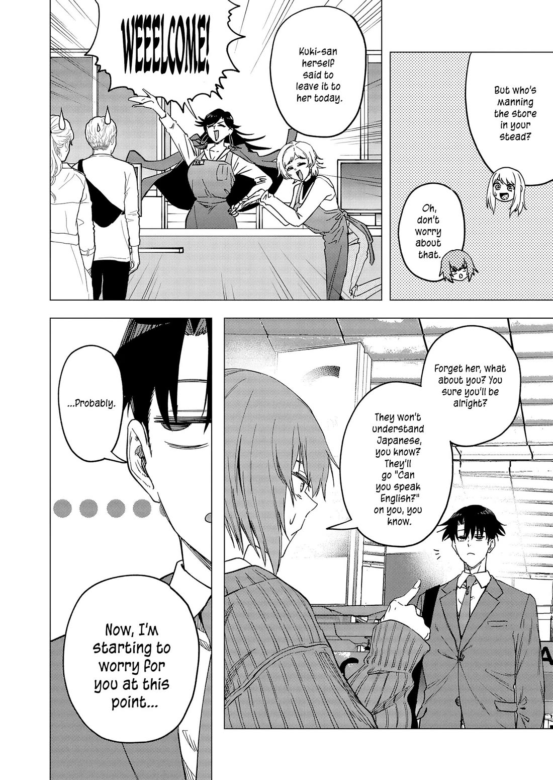 A Story About Investing in a Girl at the Workplace Chapter 31 page 3 - Chapter 31: Last Investment (2)