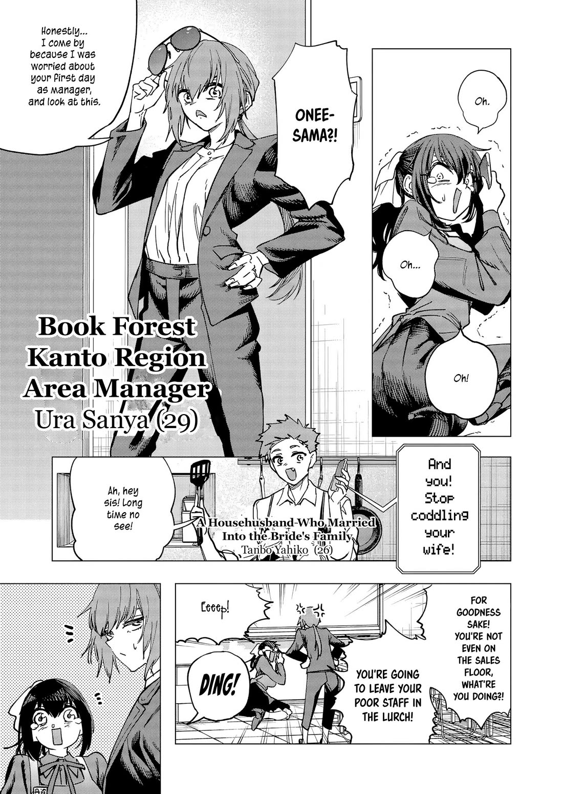 A Story About Investing in a Girl at the Workplace Chapter 32 page 4 - Chapter 32: The Story of Investing in a Girl at Work (1)