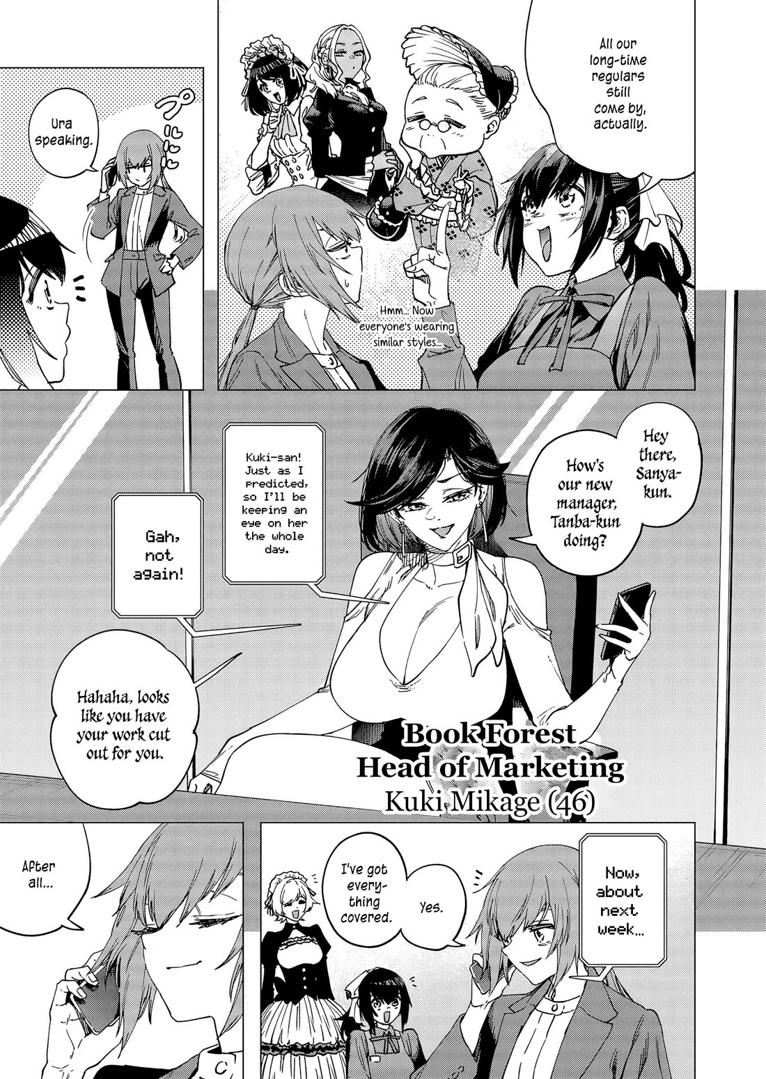 A Story About Investing in a Girl at the Workplace Chapter 32 page 6 - Chapter 32: The Story of Investing in a Girl at Work (1)