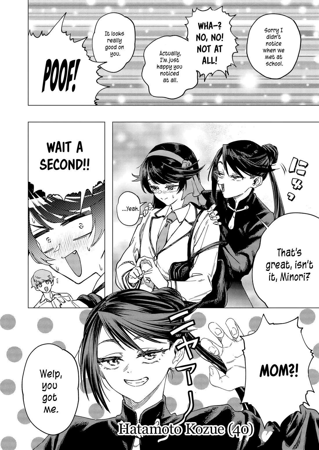 A Story About Investing in a Girl at the Workplace Chapter 32 page 9 - Chapter 32: The Story of Investing in a Girl at Work (1)