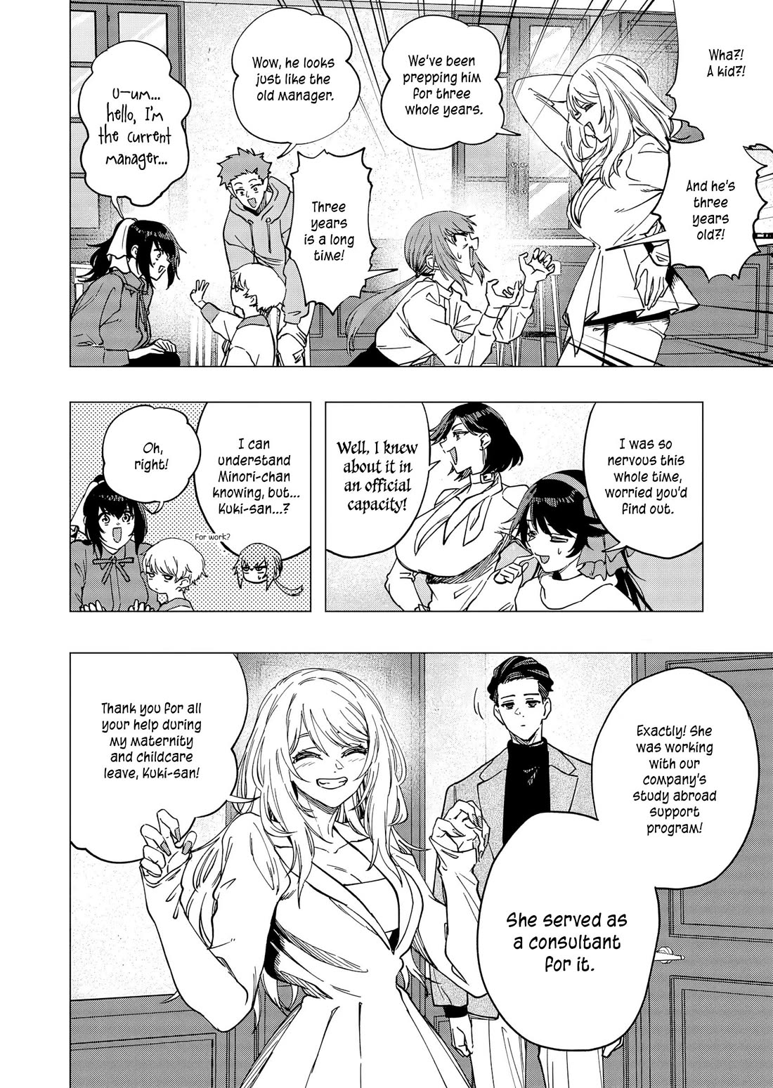 A Story About Investing in a Girl at the Workplace Chapter 33 page 5 - Chapter 33: The Story of Investing in a Girl at Work (2) [END]