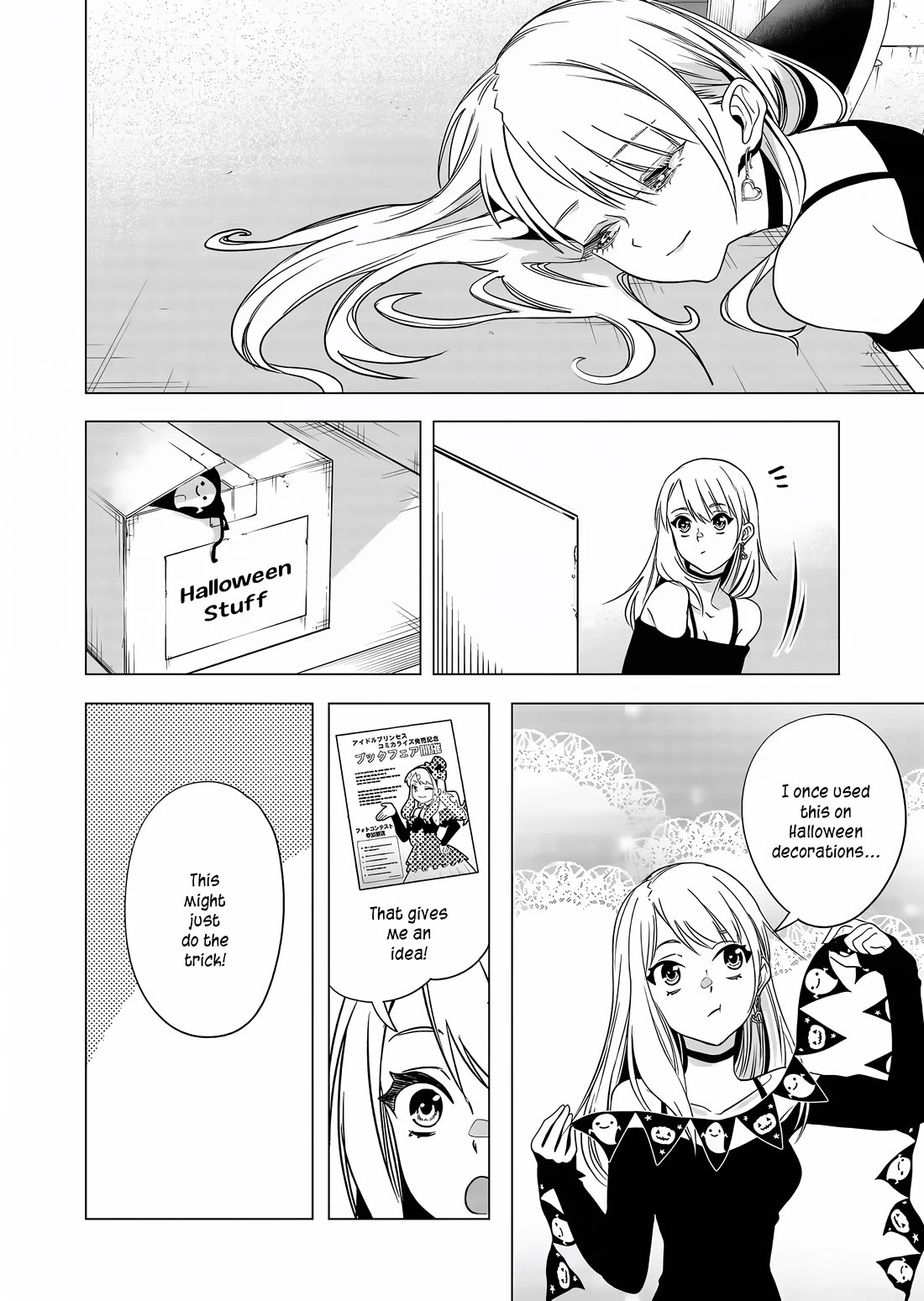 A Story About Investing in a Girl at the Workplace Chapter 4 page 13 - Chapter 4: Book Fairs (1)