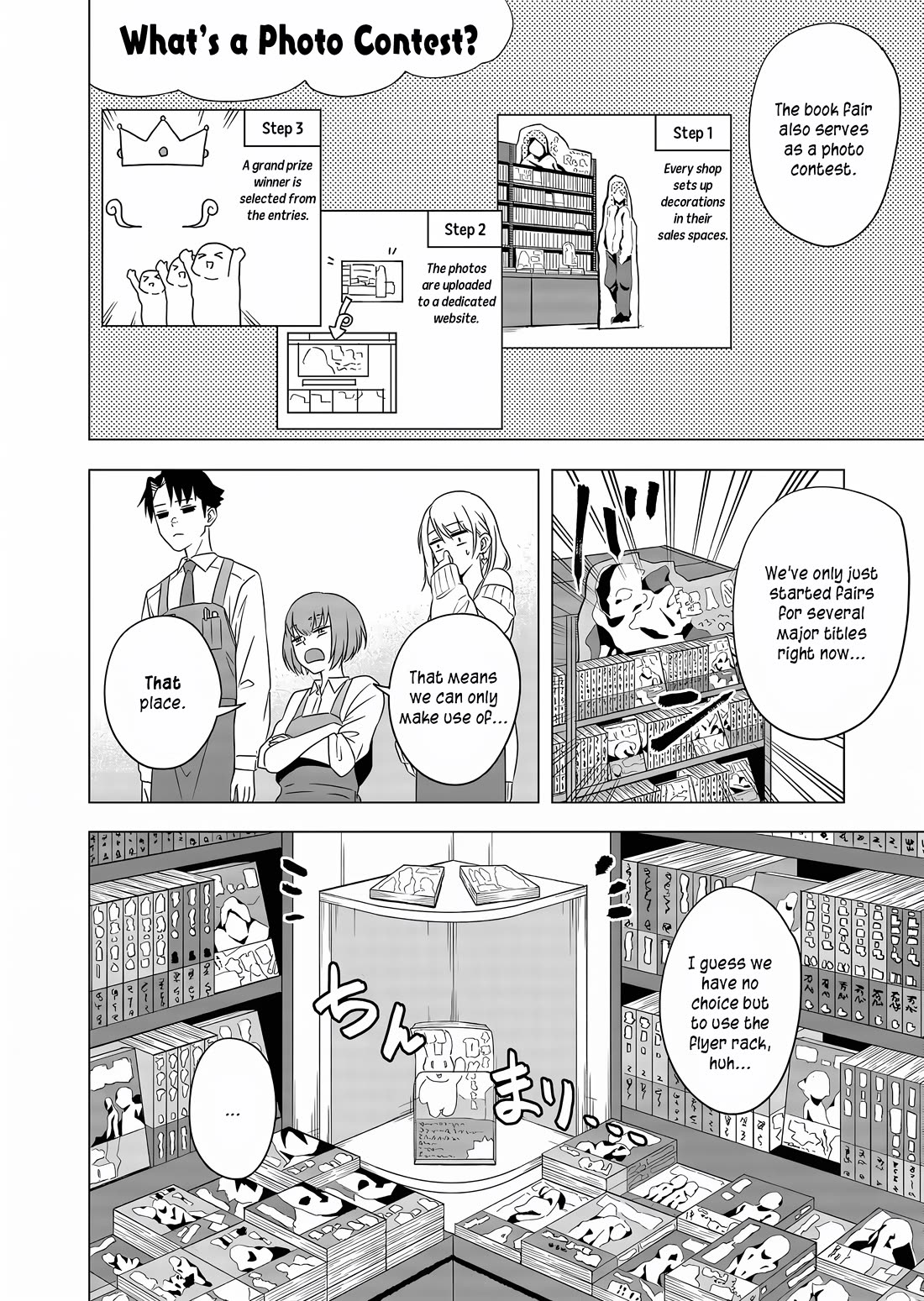 A Story About Investing in a Girl at the Workplace Chapter 4 page 5 - Chapter 4: Book Fairs (1)