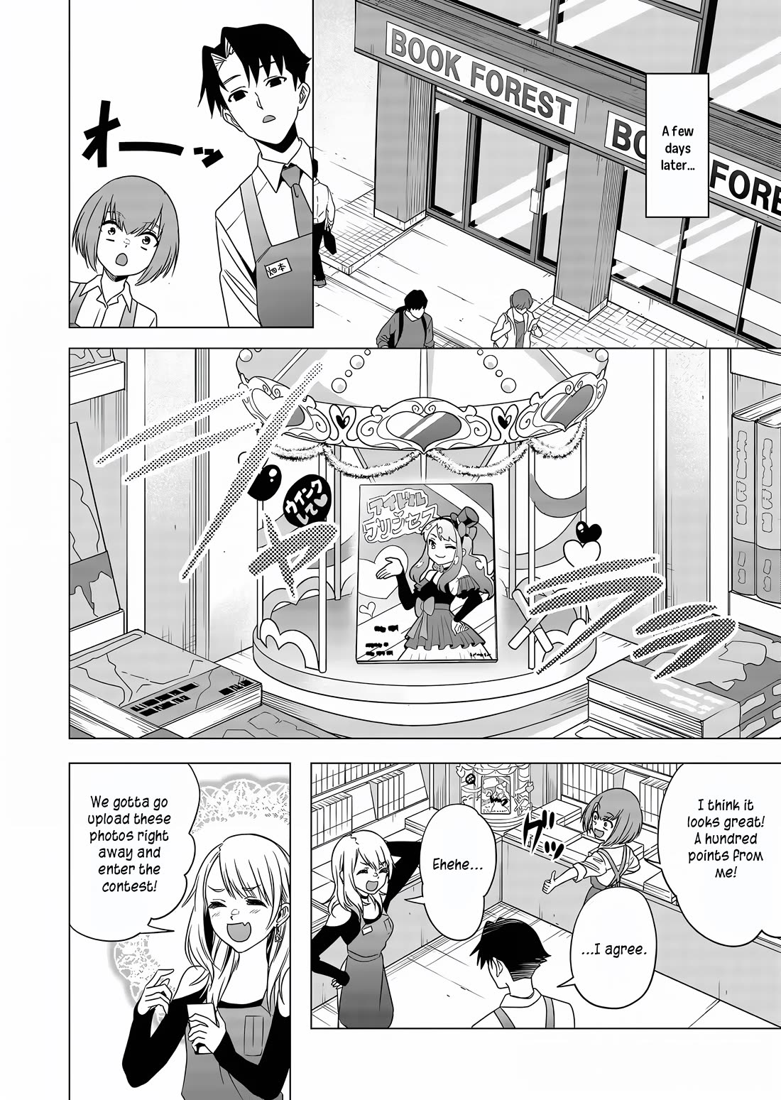 A Story About Investing in a Girl at the Workplace Chapter 4 page 9 - Chapter 4: Book Fairs (1)