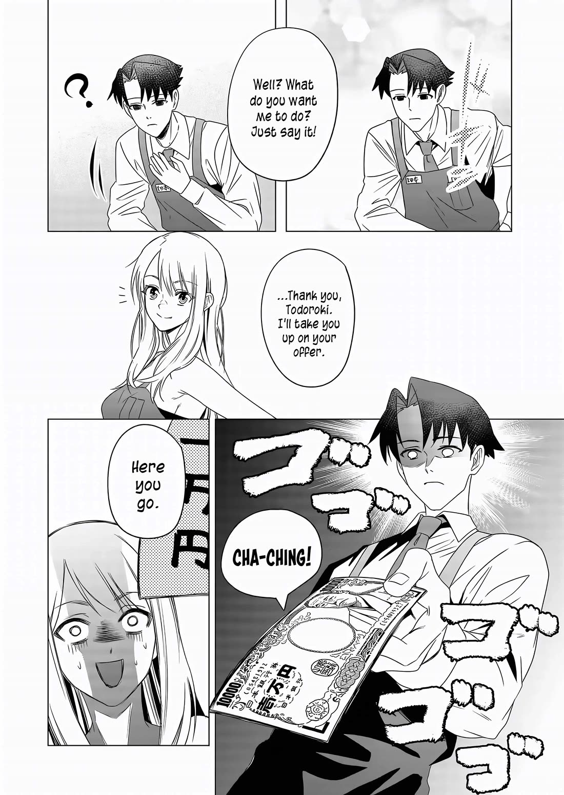 A Story About Investing in a Girl at the Workplace Chapter 6 page 13 - Chapter 6: Recommended Perfumes (1)