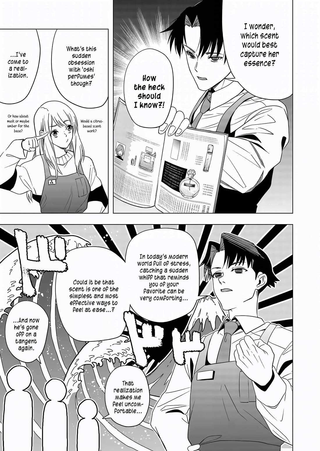 A Story About Investing in a Girl at the Workplace Chapter 6 page 4 - Chapter 6: Recommended Perfumes (1)