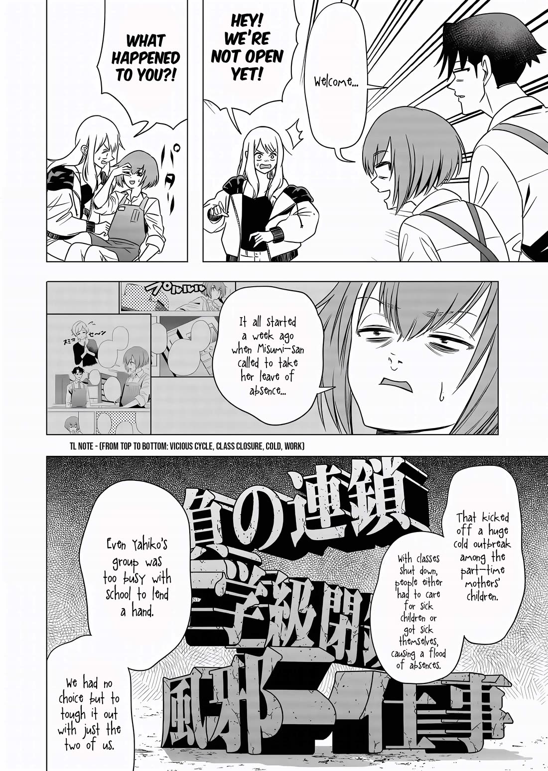 A Story About Investing in a Girl at the Workplace Chapter 6 page 9 - Chapter 6: Recommended Perfumes (1)