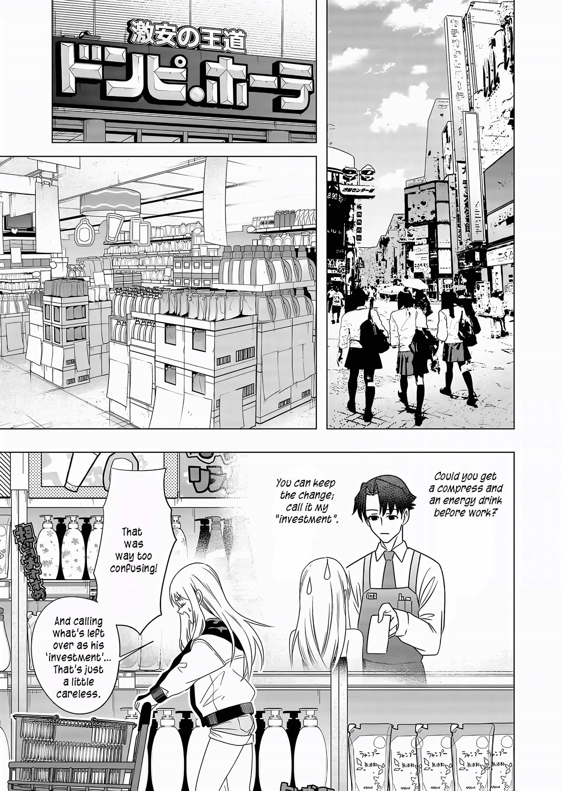A Story About Investing in a Girl at the Workplace Chapter 7 page 2 - Chapter 7: Recommended Perfumes (2)