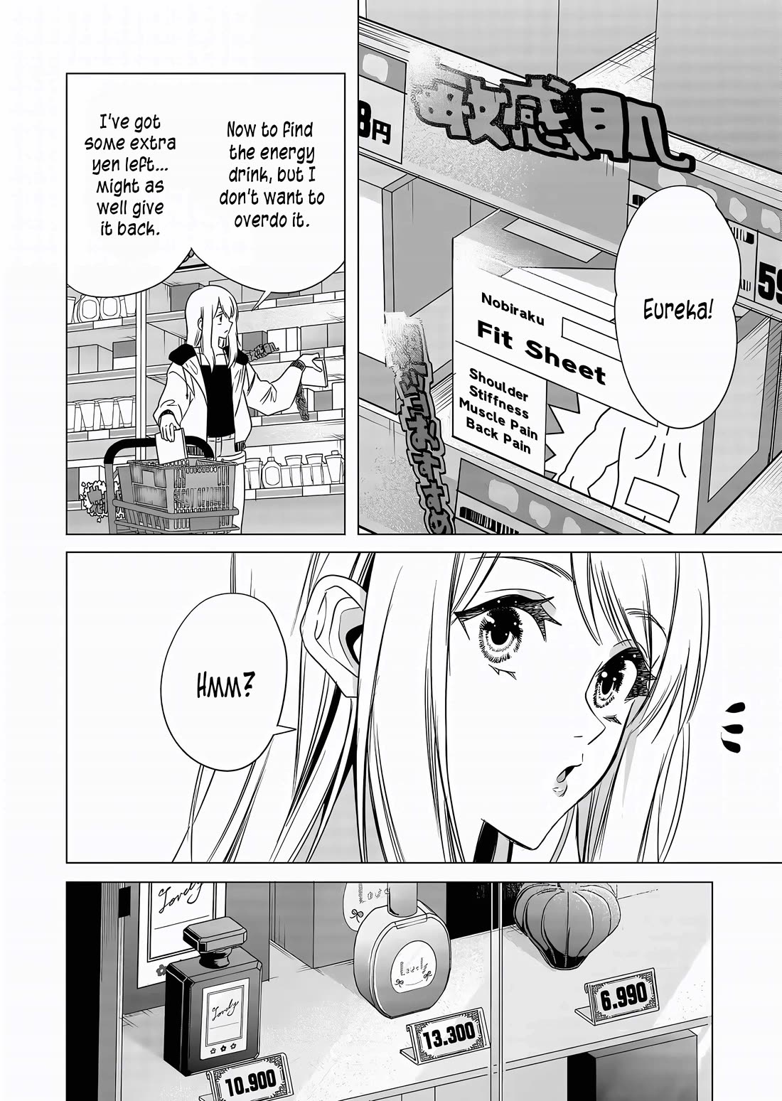 A Story About Investing in a Girl at the Workplace Chapter 7 page 3 - Chapter 7: Recommended Perfumes (2)