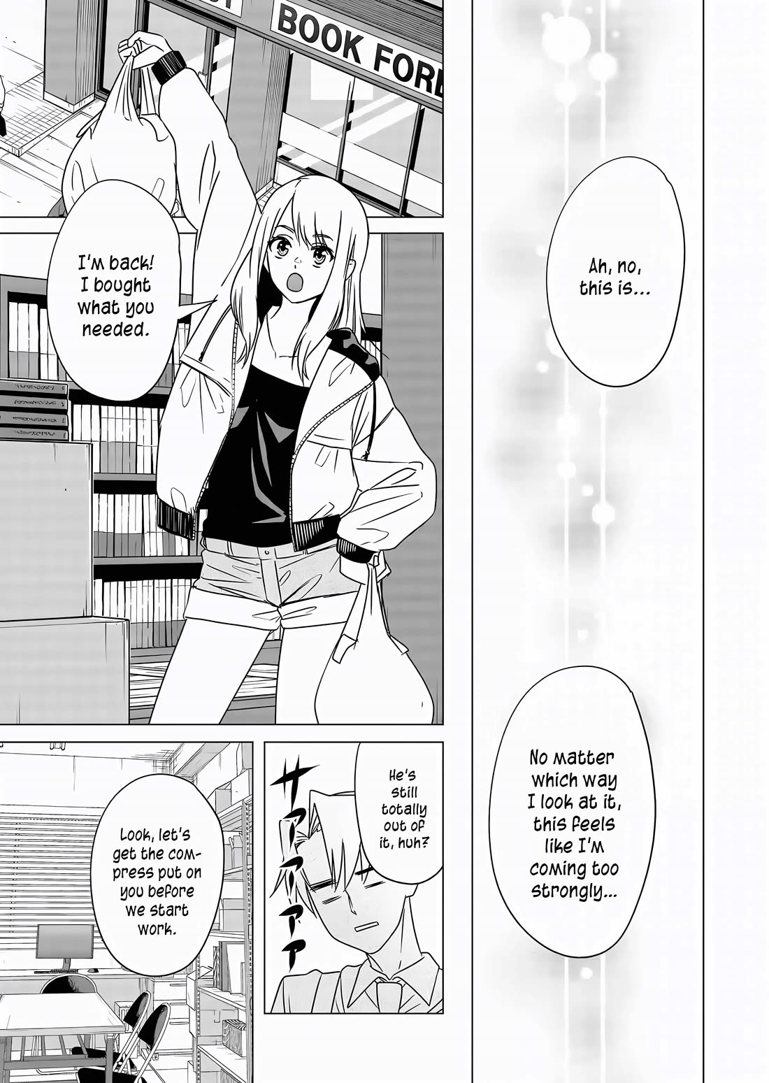 A Story About Investing in a Girl at the Workplace Chapter 7 page 4 - Chapter 7: Recommended Perfumes (2)