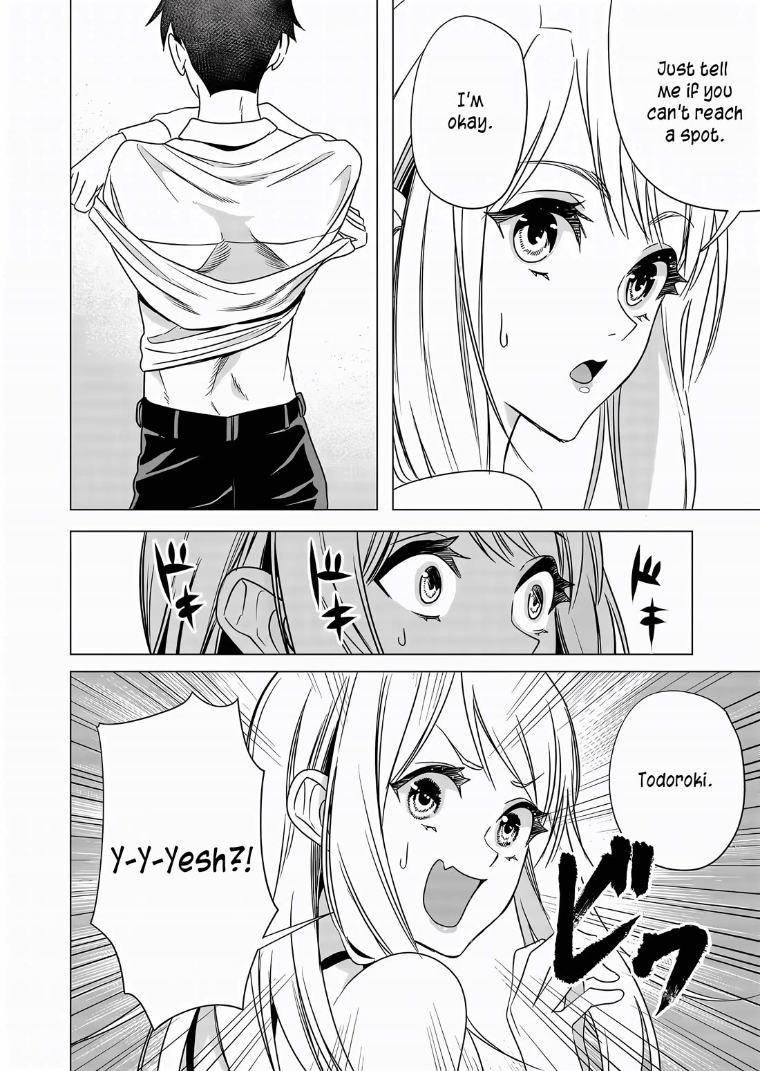 A Story About Investing in a Girl at the Workplace Chapter 7 page 5 - Chapter 7: Recommended Perfumes (2)