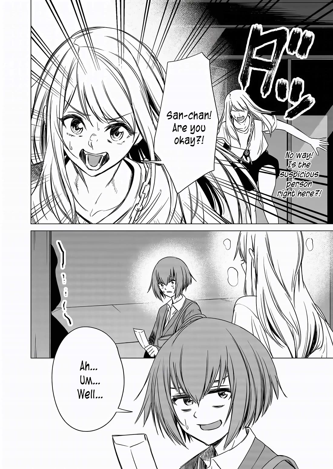 A Story About Investing in a Girl at the Workplace Chapter 8 page 11 - Chapter 8: Cool (1)