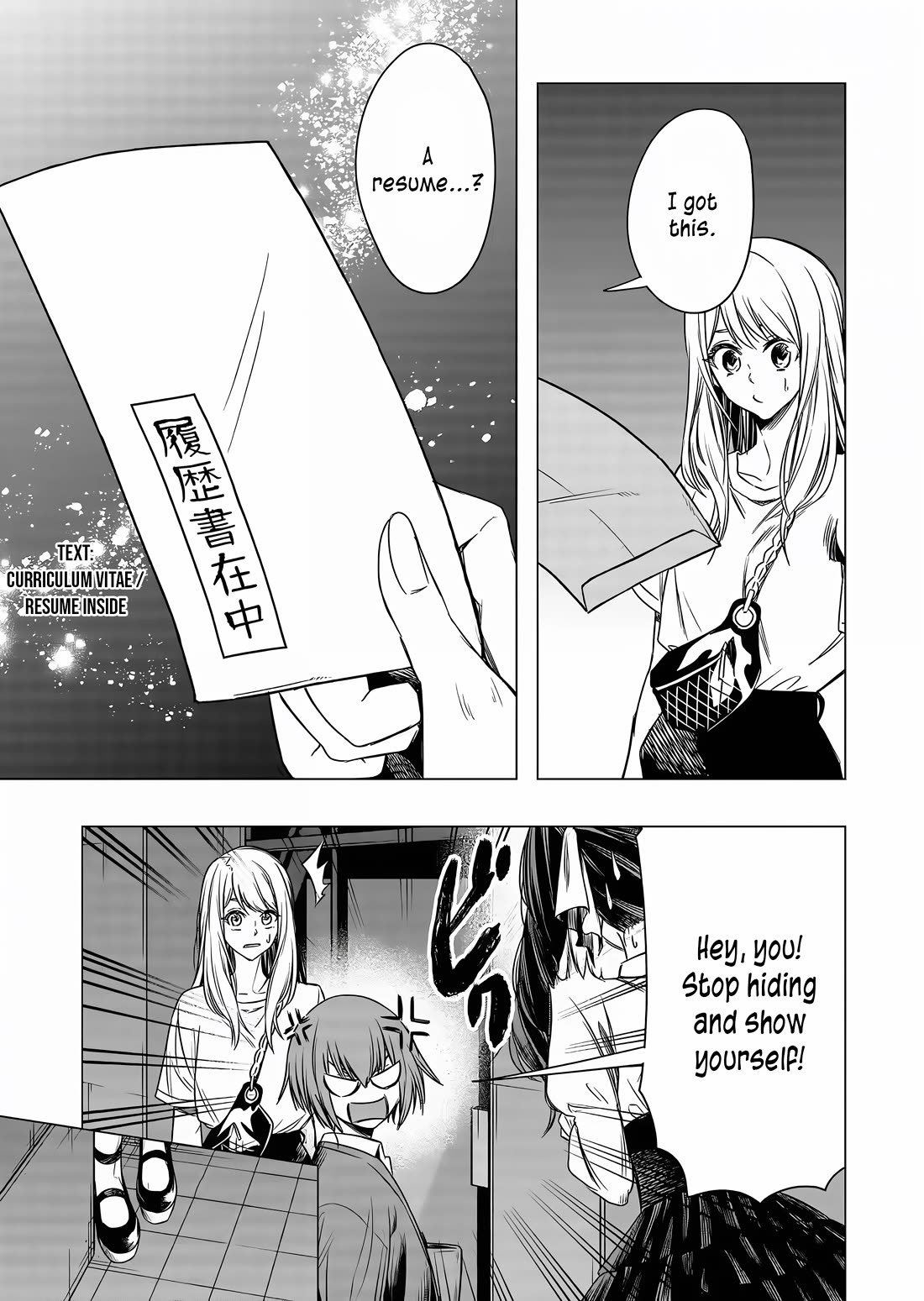 A Story About Investing in a Girl at the Workplace Chapter 8 page 12 - Chapter 8: Cool (1)