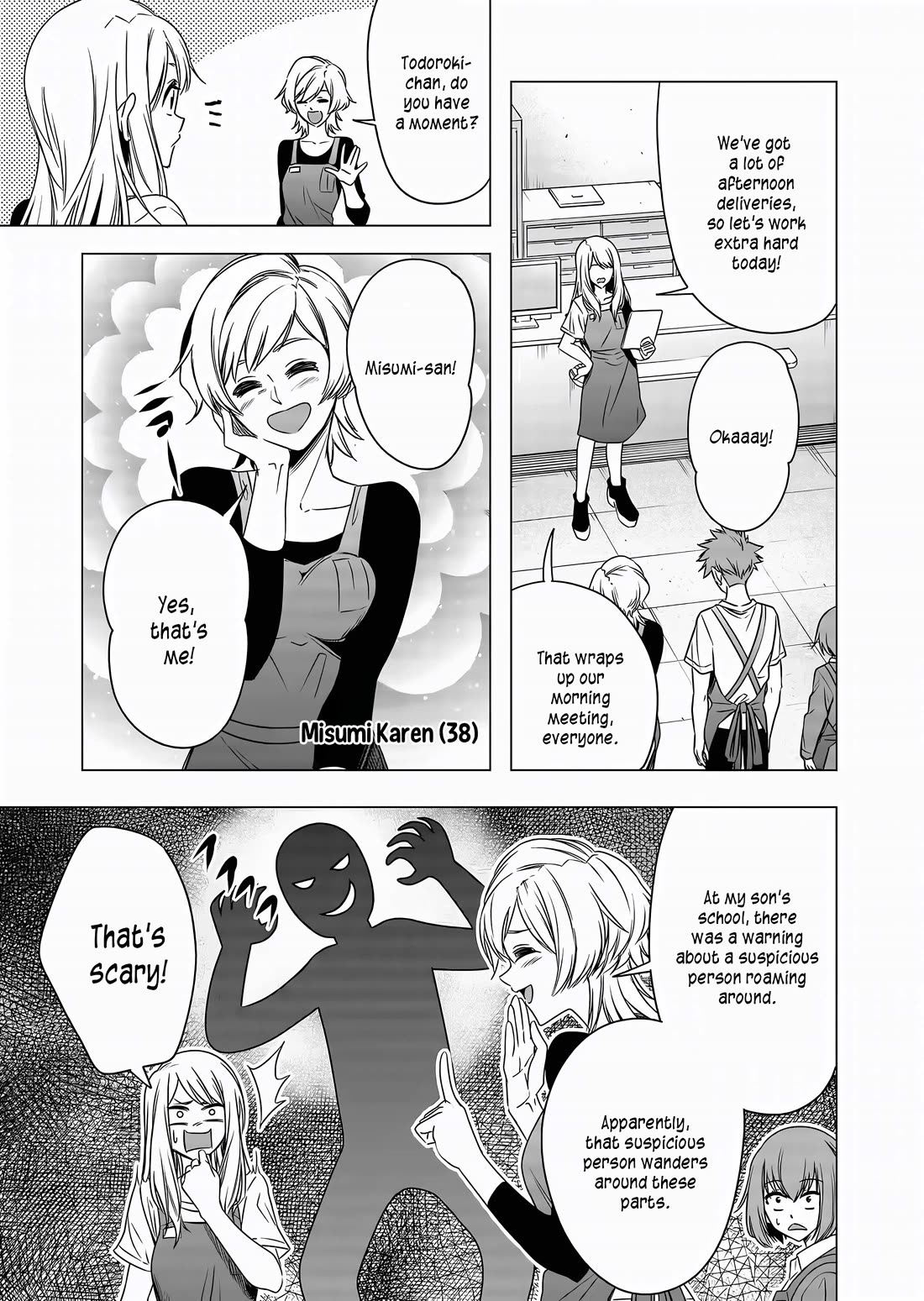 A Story About Investing in a Girl at the Workplace Chapter 8 page 4 - Chapter 8: Cool (1)