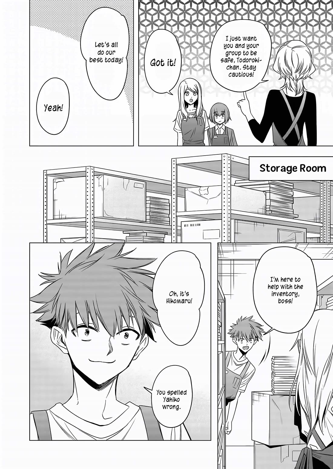 A Story About Investing in a Girl at the Workplace Chapter 8 page 5 - Chapter 8: Cool (1)