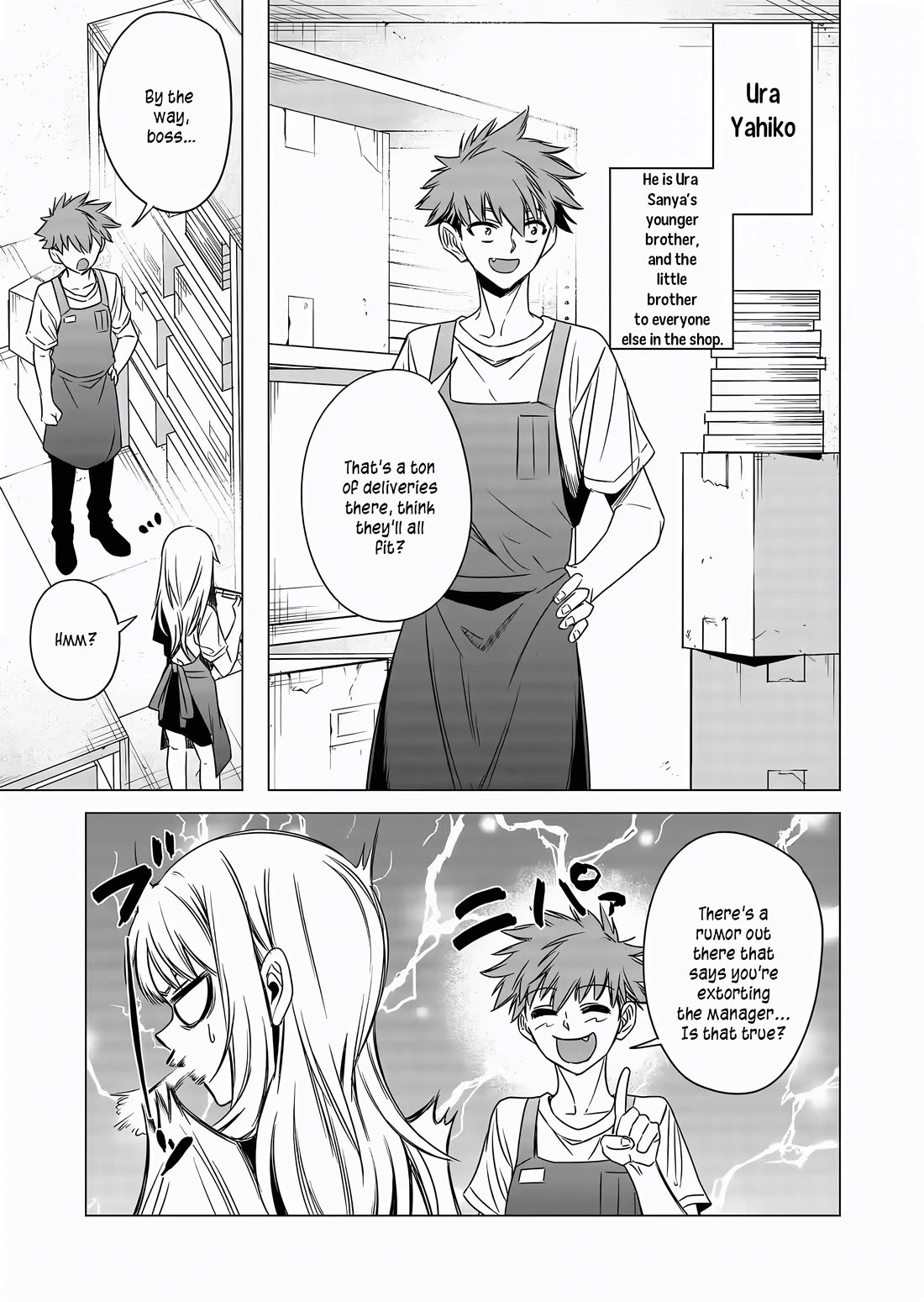 A Story About Investing in a Girl at the Workplace Chapter 8 page 6 - Chapter 8: Cool (1)