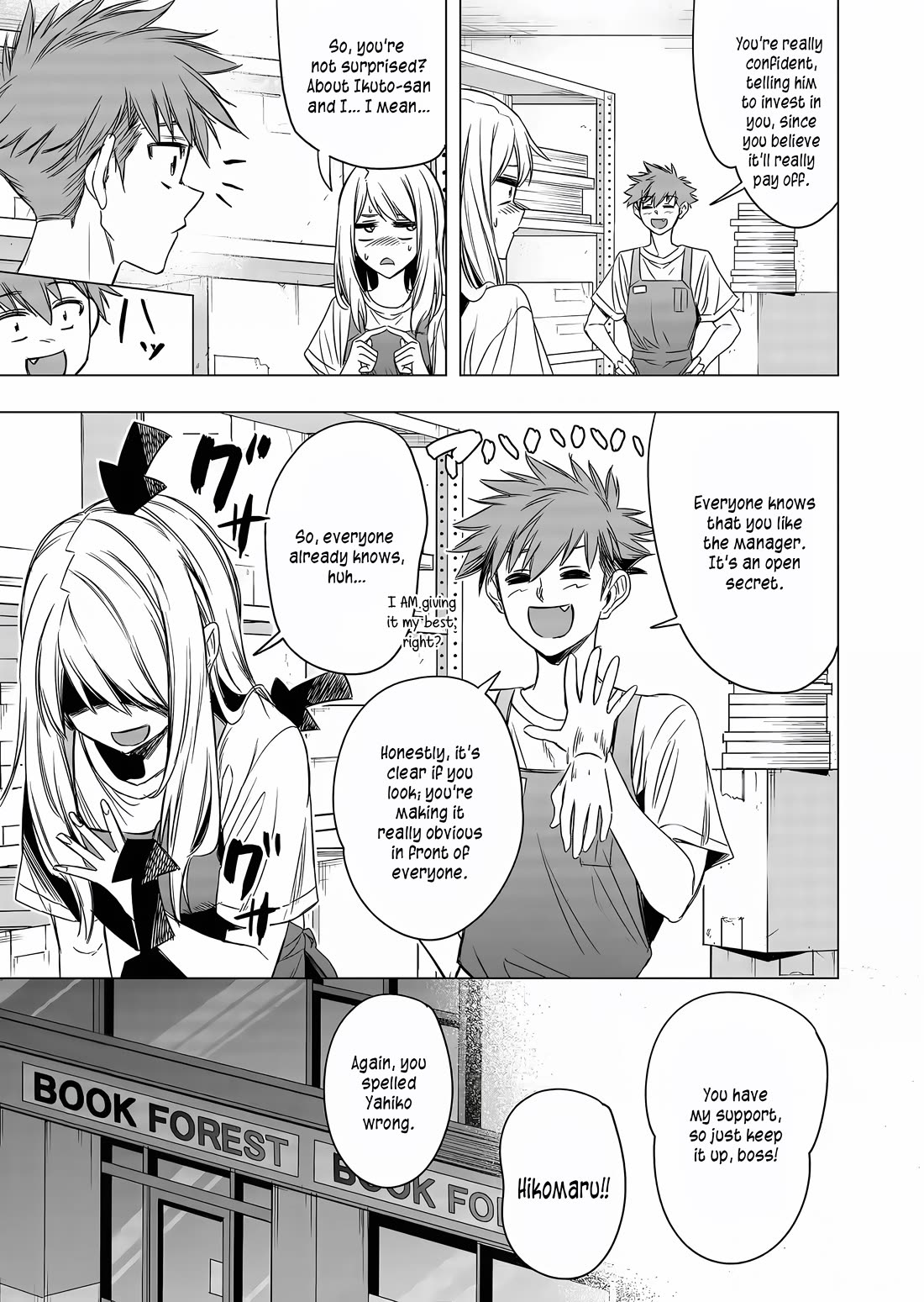 A Story About Investing in a Girl at the Workplace Chapter 8 page 8 - Chapter 8: Cool (1)