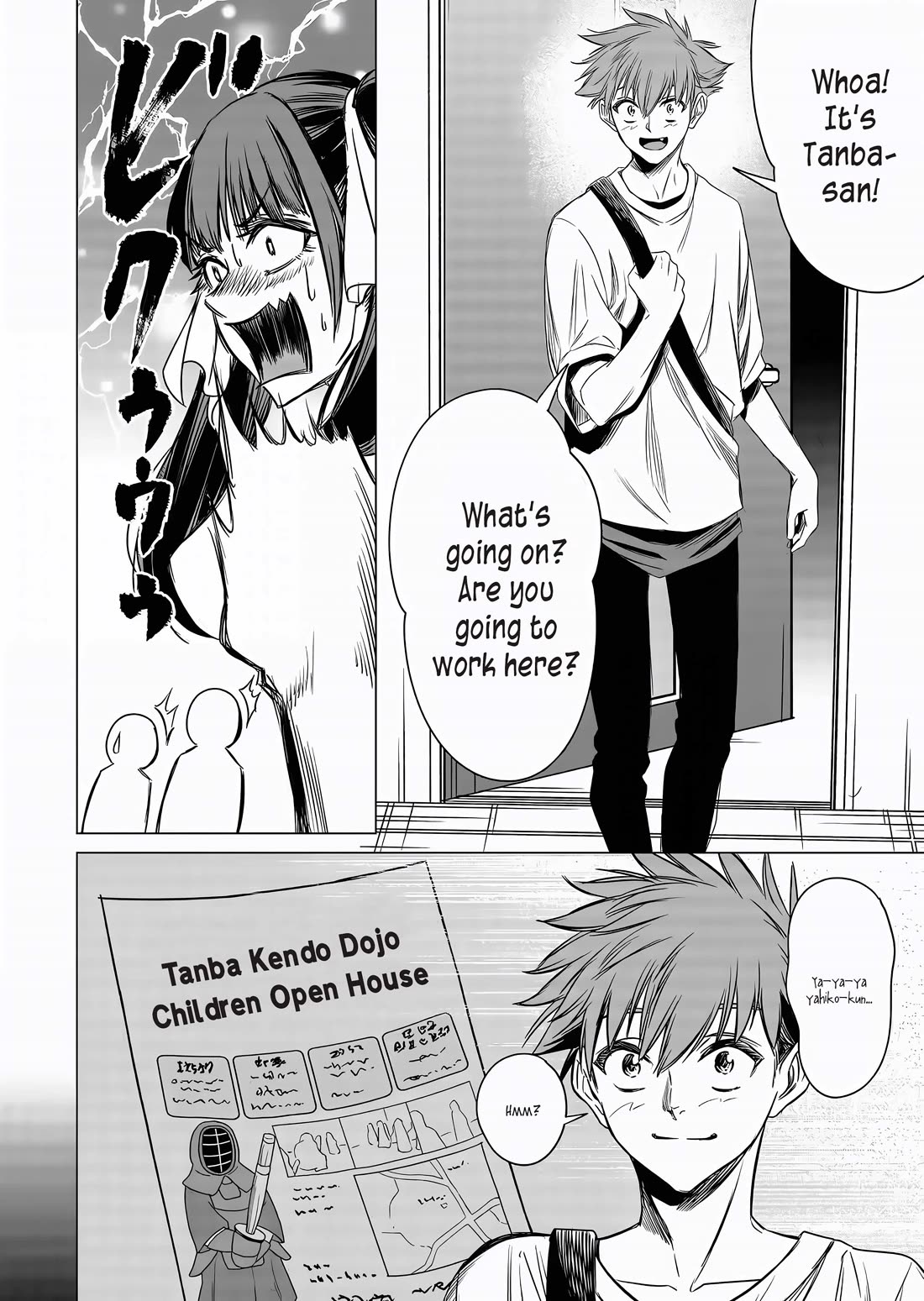 A Story About Investing in a Girl at the Workplace Chapter 9 page 11 - Chapter 9: Cool (2)