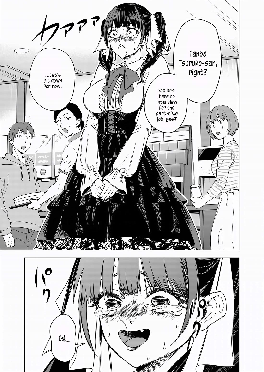 A Story About Investing in a Girl at the Workplace Chapter 9 page 2 - Chapter 9: Cool (2)