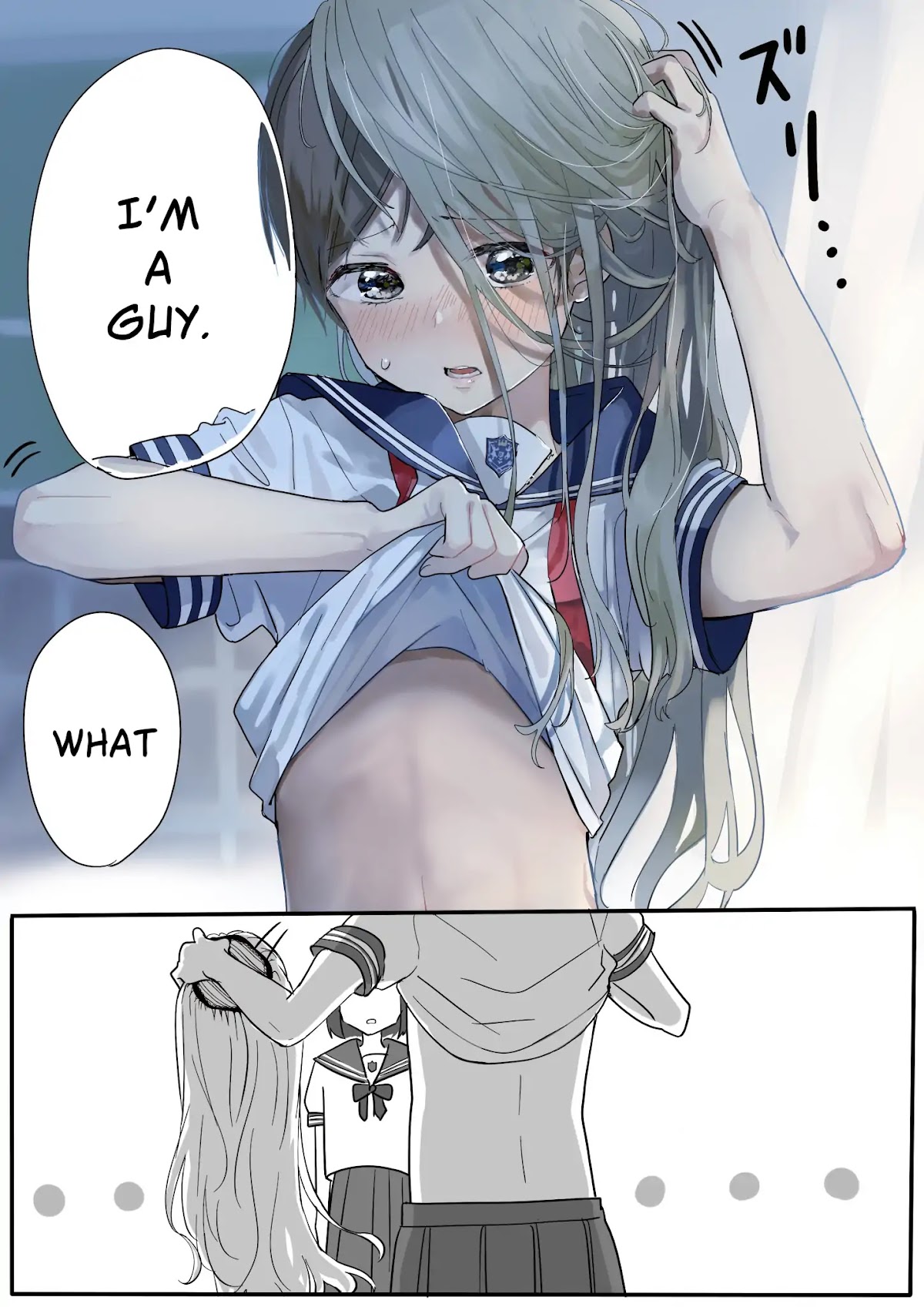 A Story About Junior Confessing to Crossdresser Chapter 1 page 3 - Chapter 1