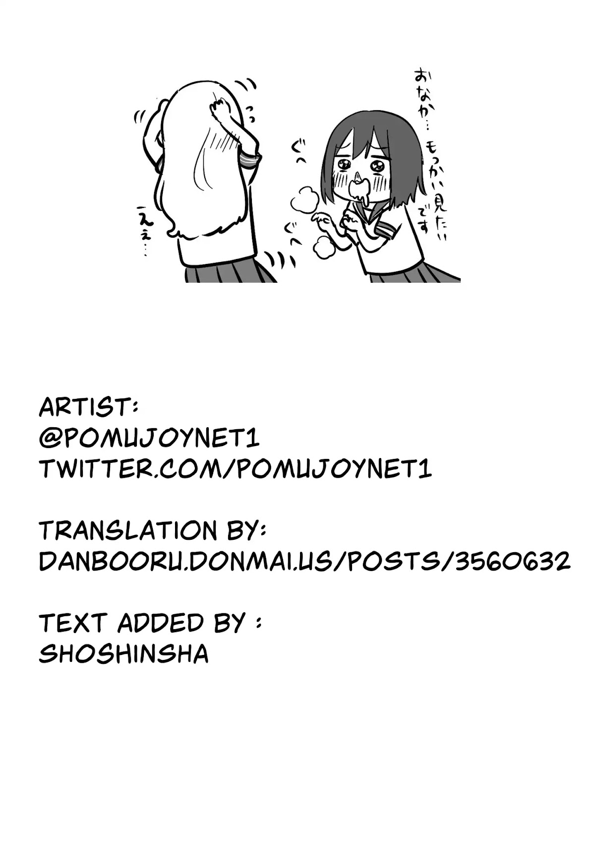 A Story About Junior Confessing to Crossdresser Chapter 1 page 5 - Chapter 1