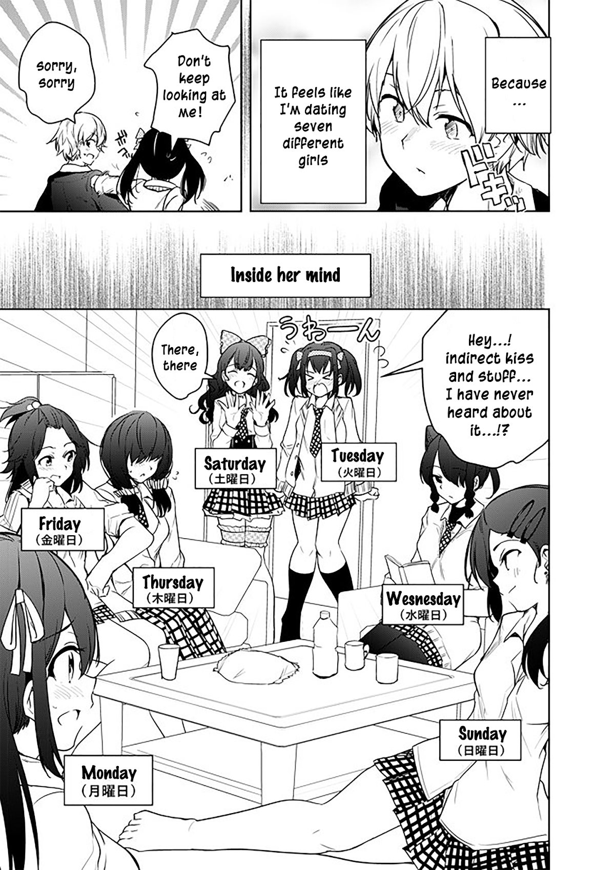 A Story about my girlfriend changing her personalities everyday Chapter 1 page 4 - Chapter 1