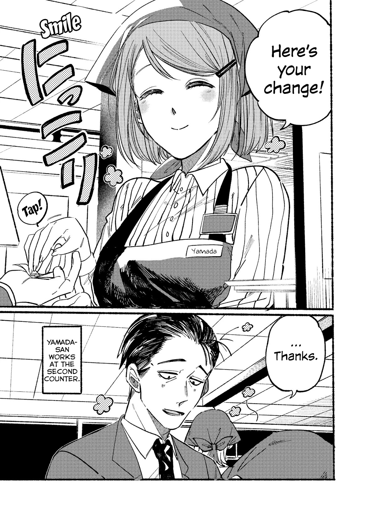 A Story About Smoking at the Back of the Supermarket Chapter 1 page 1 - Chapter 1
