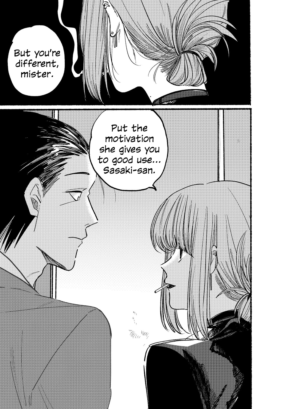 A Story About Smoking at the Back of the Supermarket Chapter 1 page 11 - Chapter 1