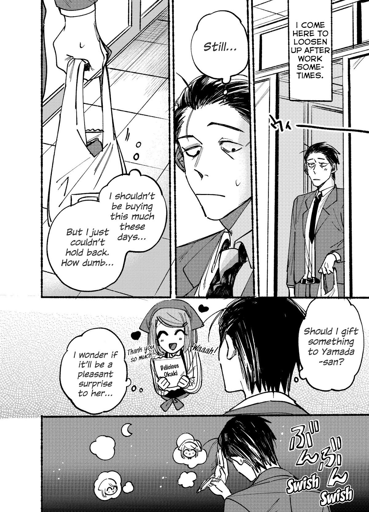 A Story About Smoking at the Back of the Supermarket Chapter 1 page 2 - Chapter 1