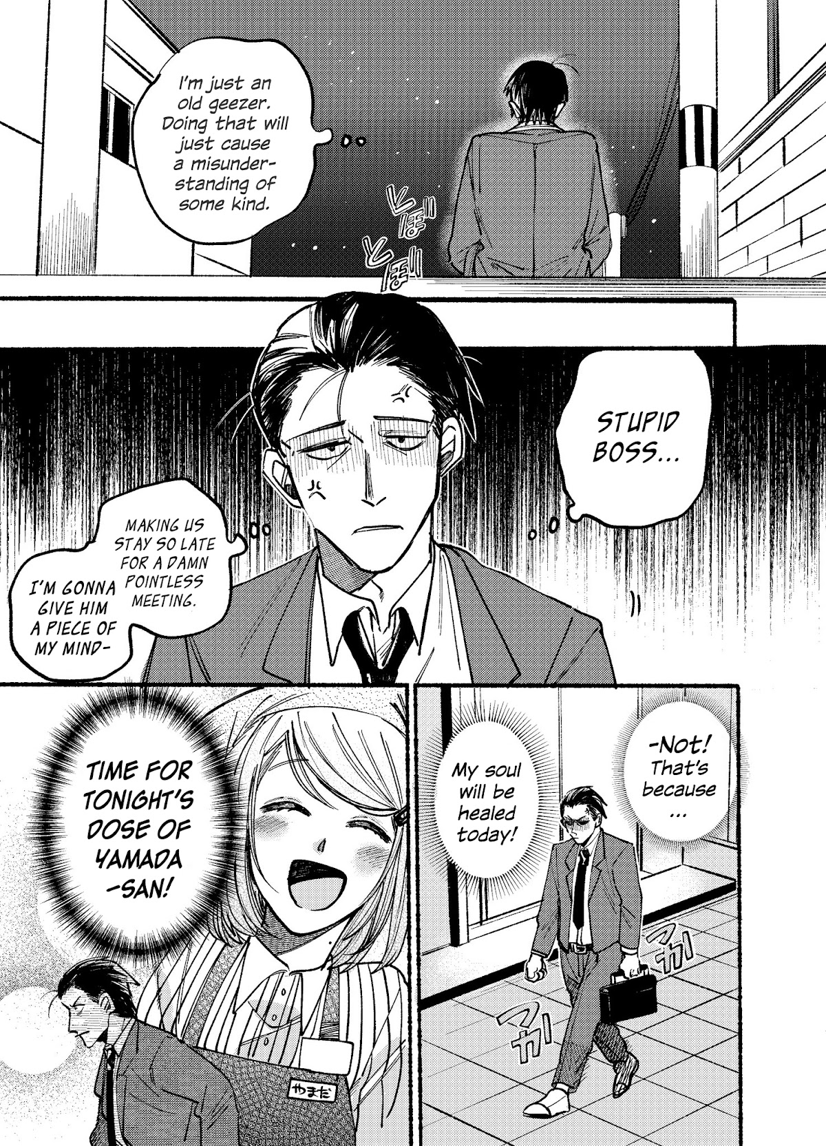 A Story About Smoking at the Back of the Supermarket Chapter 1 page 3 - Chapter 1