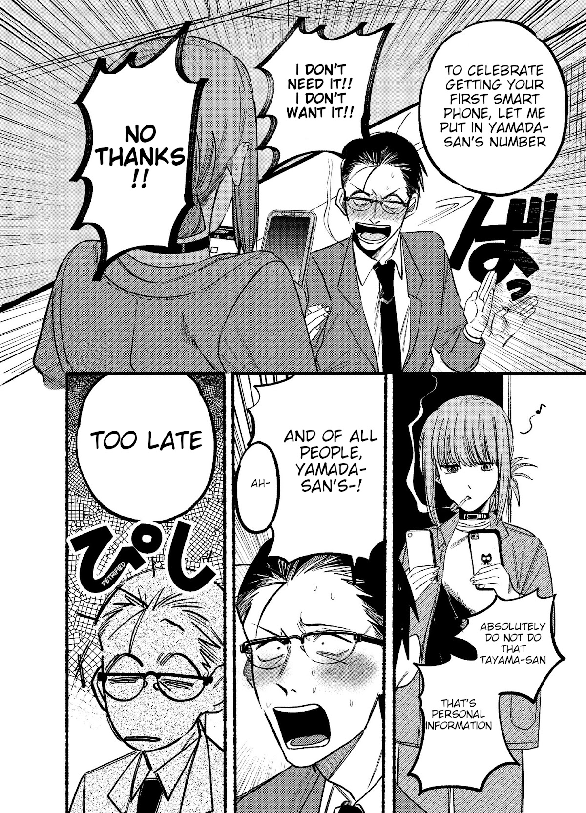 A Story About Smoking at the Back of the Supermarket Chapter 10 page 10 - Chapter 10