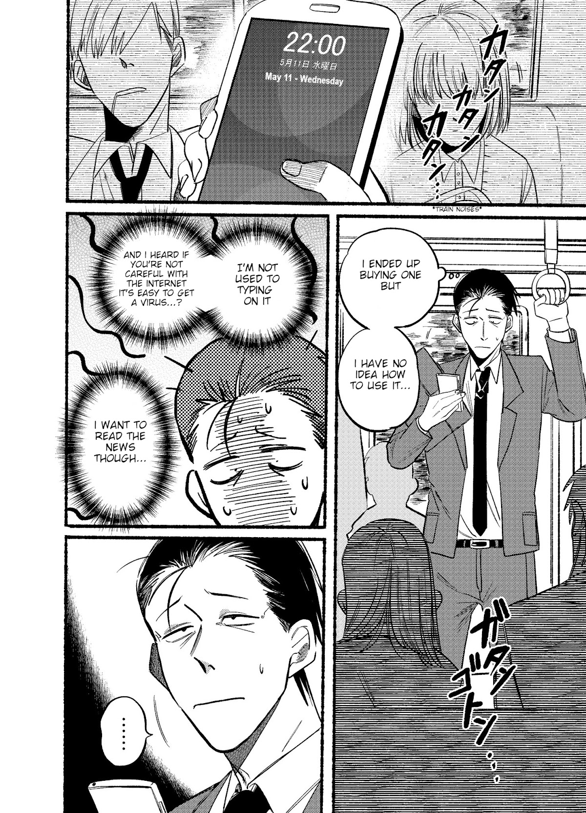 A Story About Smoking at the Back of the Supermarket Chapter 10 page 2 - Chapter 10