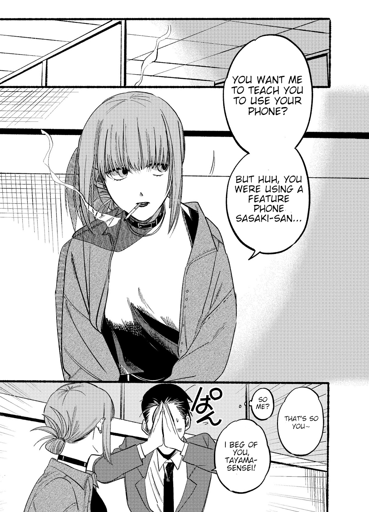 A Story About Smoking at the Back of the Supermarket Chapter 10 page 3 - Chapter 10
