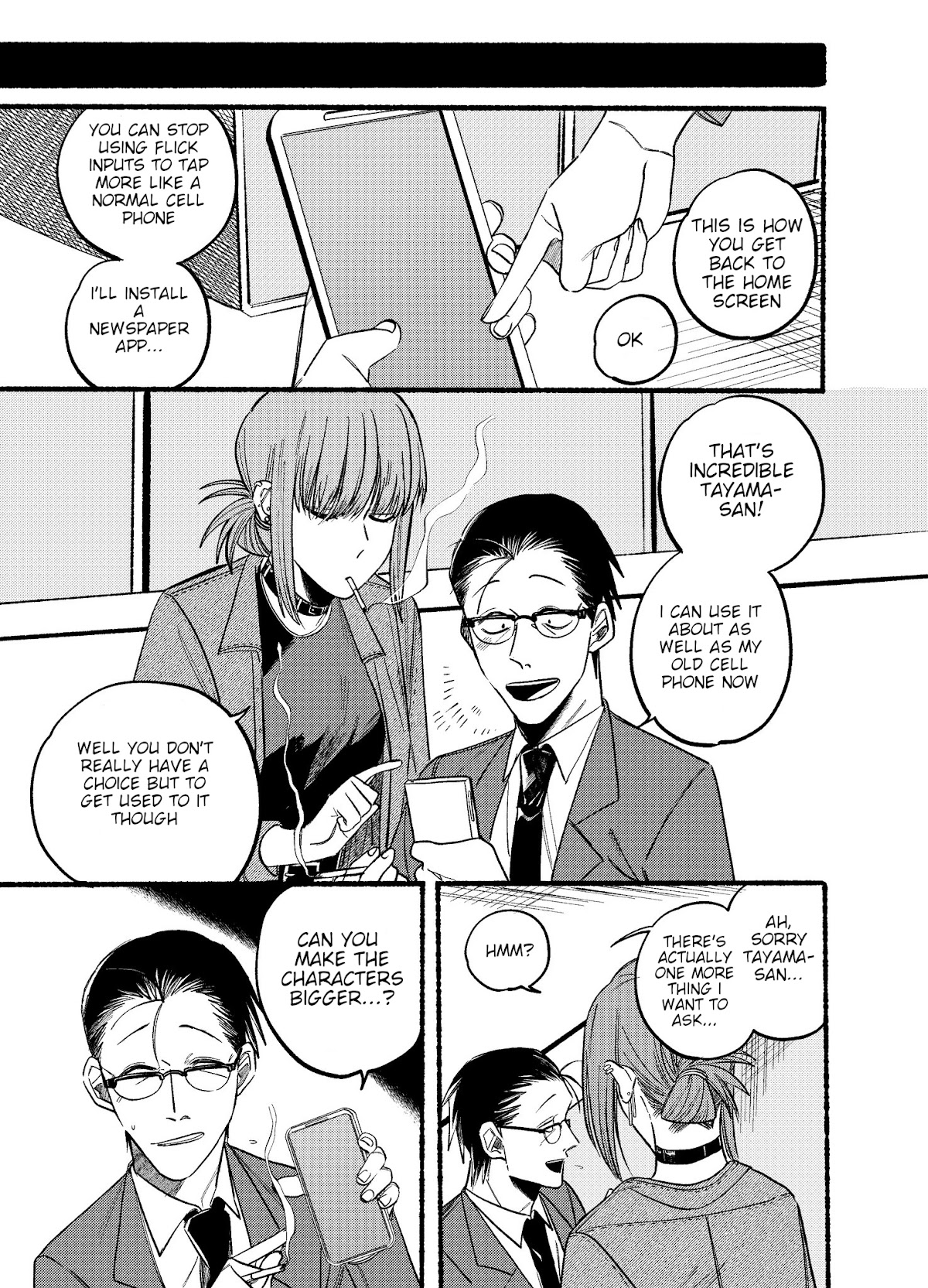 A Story About Smoking at the Back of the Supermarket Chapter 10 page 5 - Chapter 10
