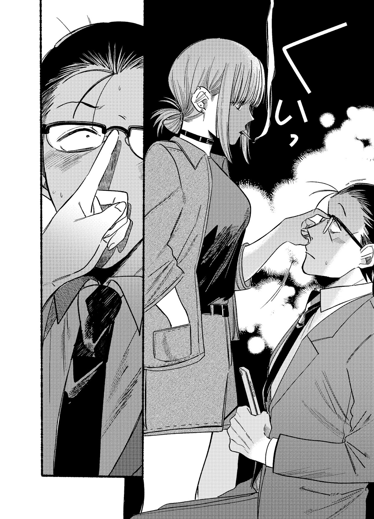 A Story About Smoking at the Back of the Supermarket Chapter 10 page 8 - Chapter 10