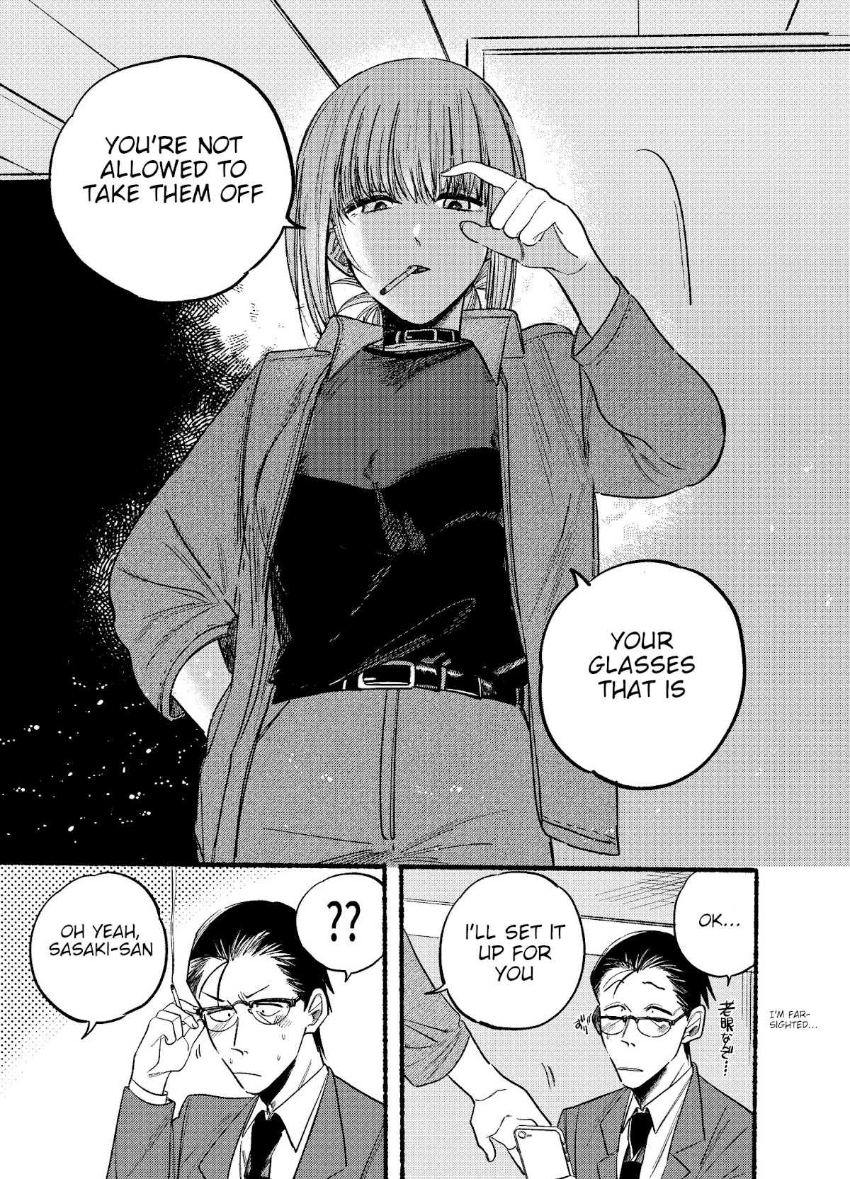 A Story About Smoking at the Back of the Supermarket Chapter 10 page 9 - Chapter 10