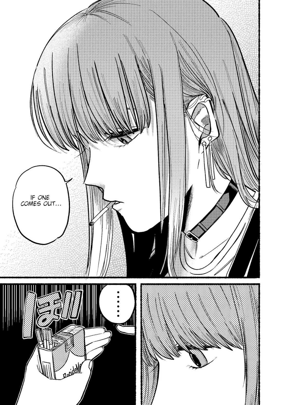 A Story About Smoking at the Back of the Supermarket Chapter 11 page 11 - Chapter 11