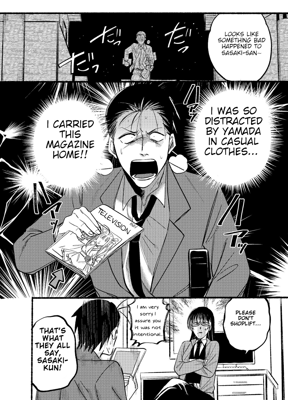 A Story About Smoking at the Back of the Supermarket Chapter 11 page 12 - Chapter 11