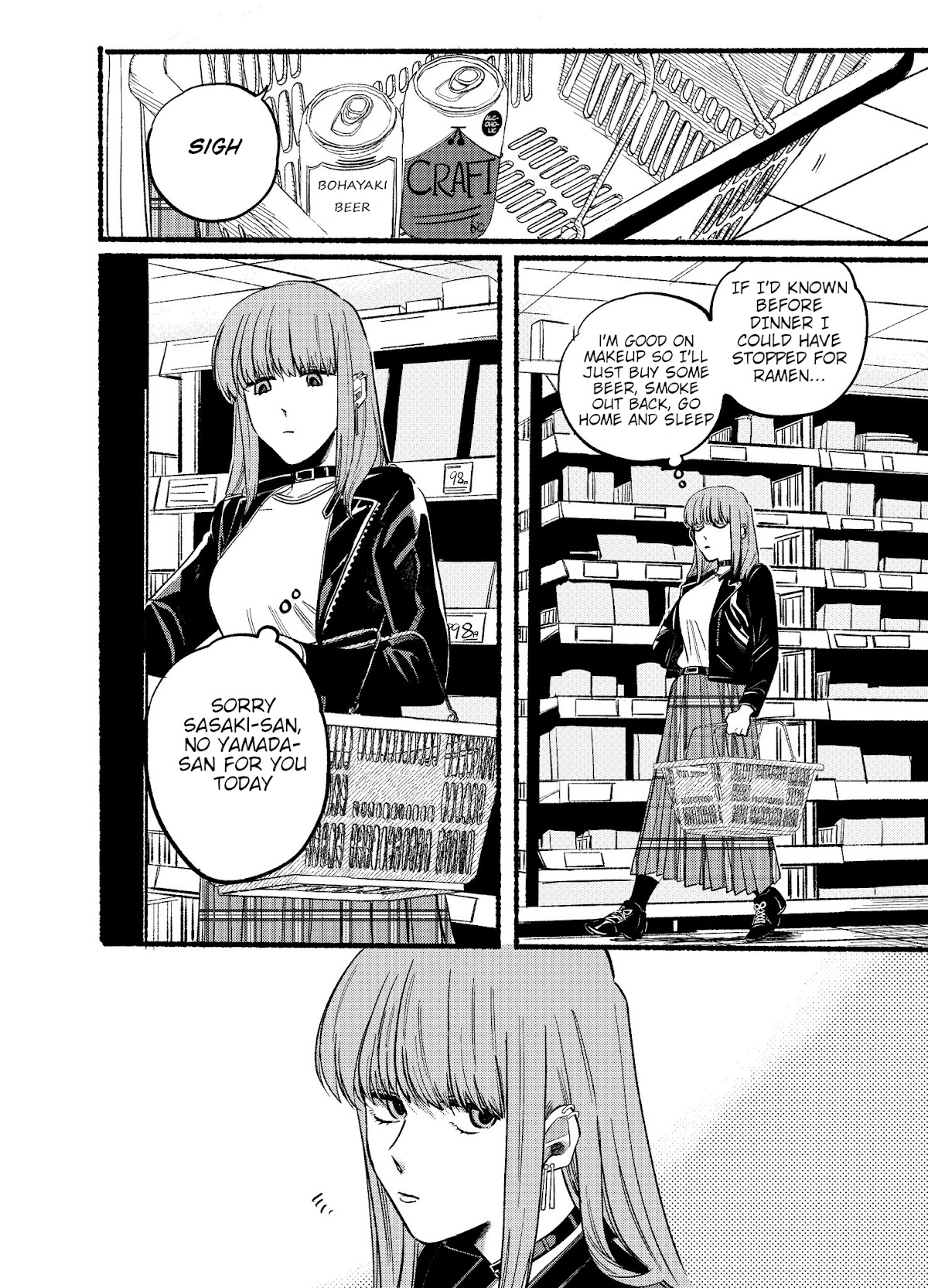 A Story About Smoking at the Back of the Supermarket Chapter 11 page 2 - Chapter 11