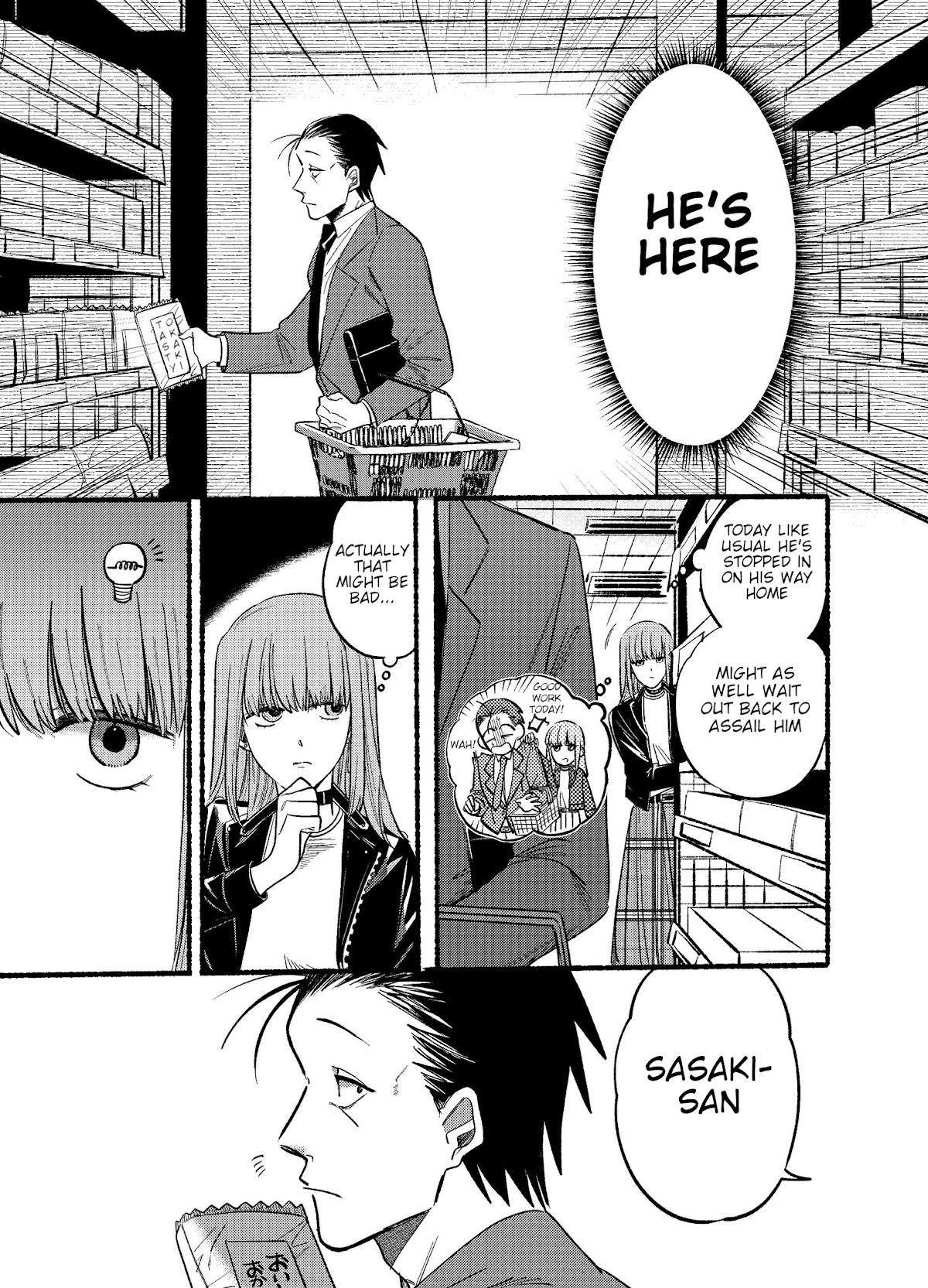 A Story About Smoking at the Back of the Supermarket Chapter 11 page 3 - Chapter 11