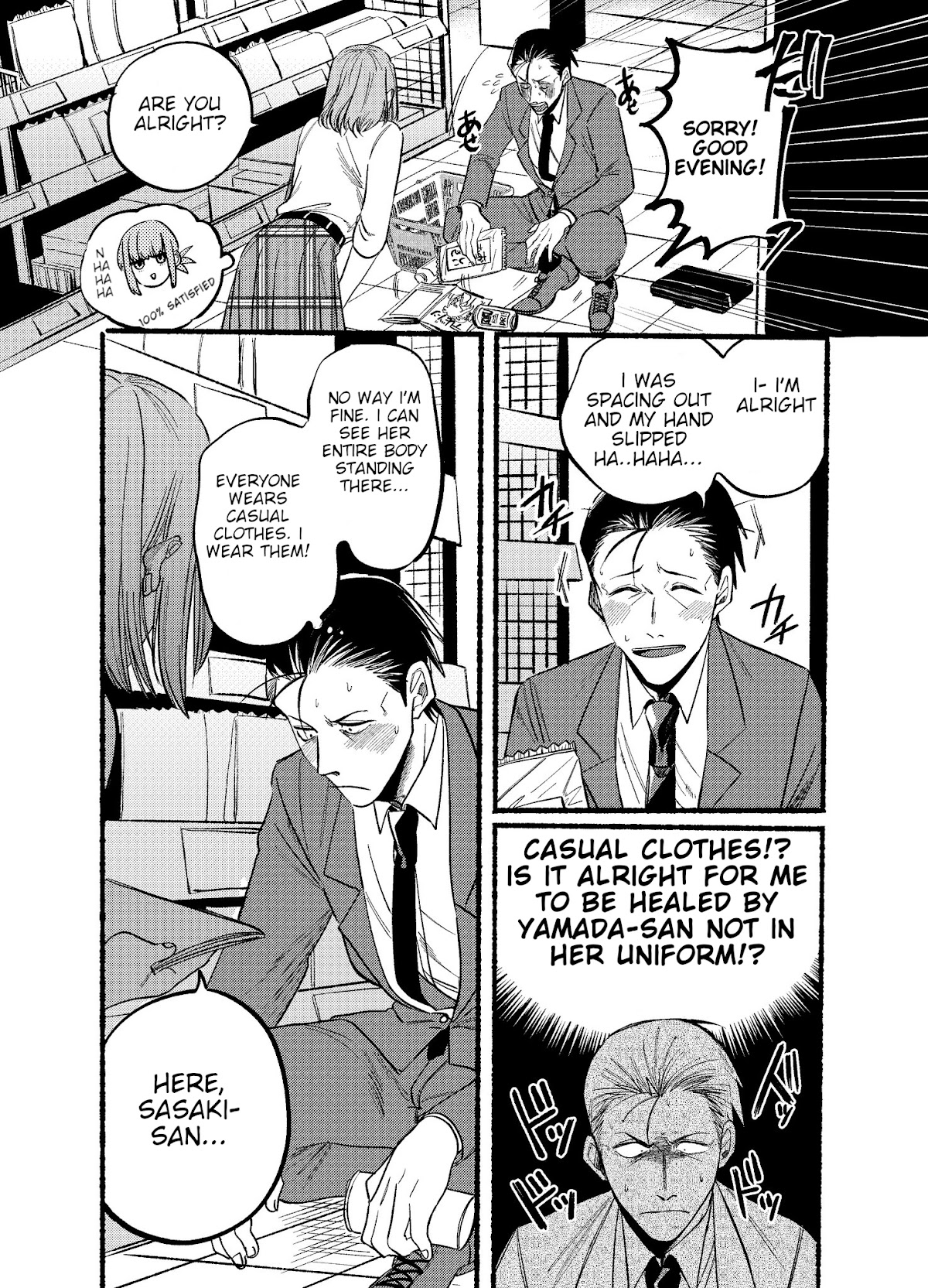 A Story About Smoking at the Back of the Supermarket Chapter 11 page 5 - Chapter 11