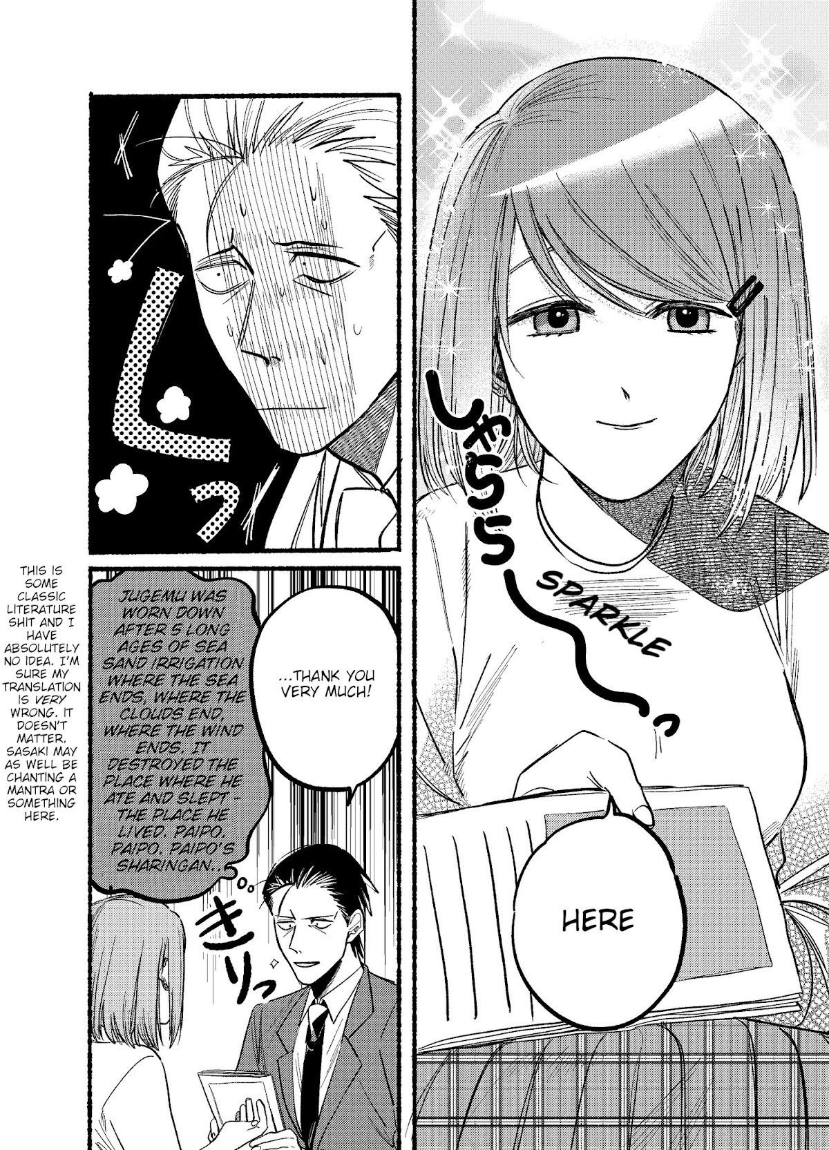 A Story About Smoking at the Back of the Supermarket Chapter 11 page 6 - Chapter 11