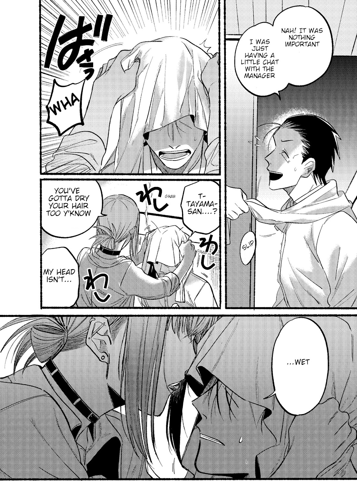 A Story About Smoking at the Back of the Supermarket Chapter 12 page 10 - Chapter 12