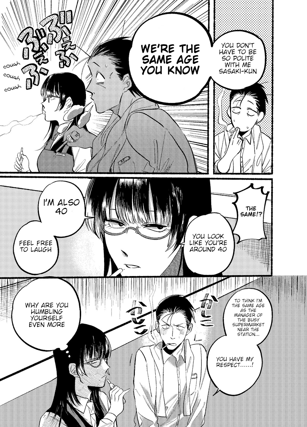 A Story About Smoking at the Back of the Supermarket Chapter 12 page 3 - Chapter 12