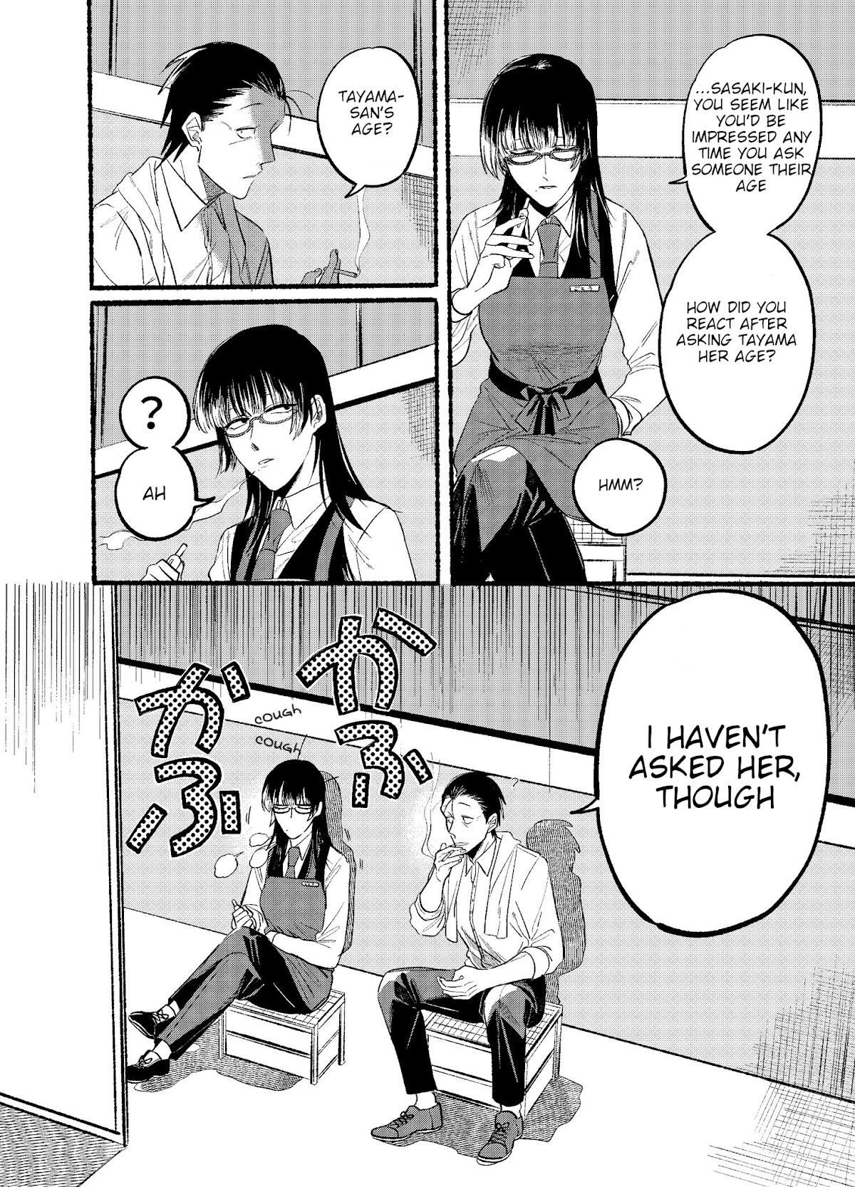 A Story About Smoking at the Back of the Supermarket Chapter 12 page 4 - Chapter 12