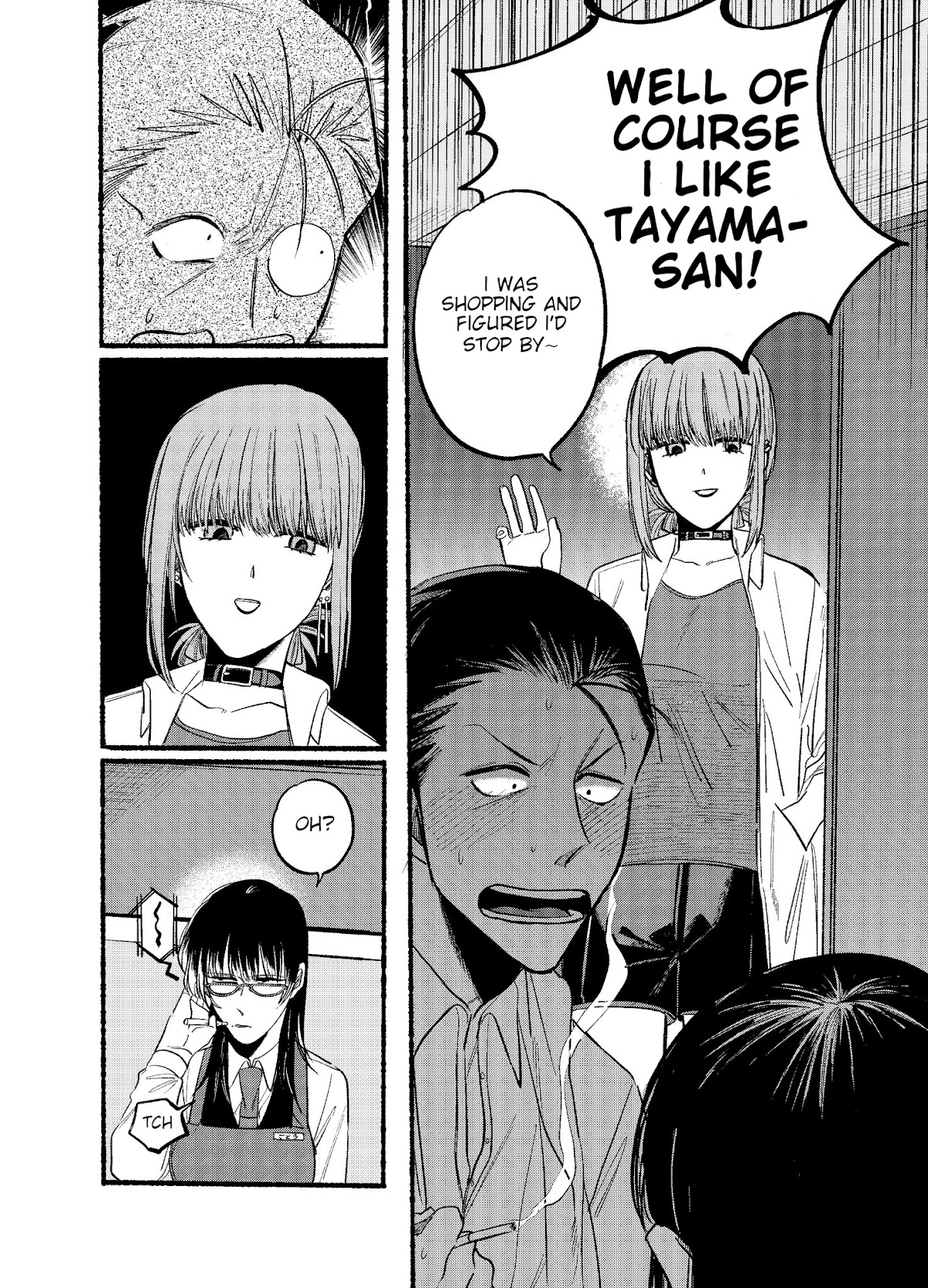A Story About Smoking at the Back of the Supermarket Chapter 12 page 8 - Chapter 12