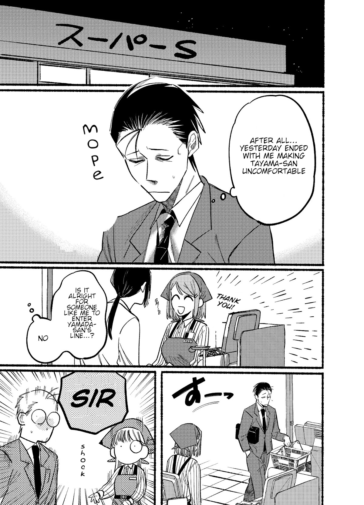 A Story About Smoking at the Back of the Supermarket Chapter 13 page 11 - Chapter 13